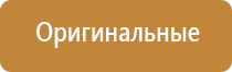 ароматизатор для кафе и ресторанов