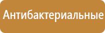 оборудование для ароматизации помещений